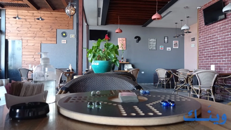 Skyline coffee house