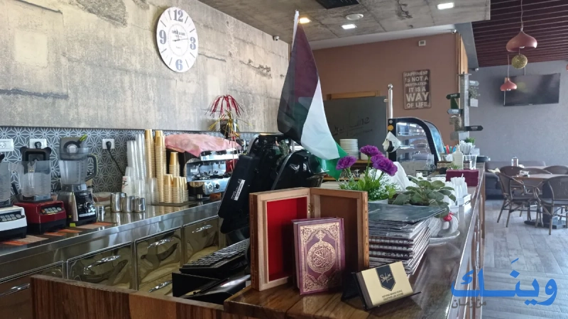 Skyline coffee house