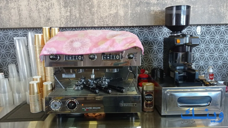 Skyline coffee house