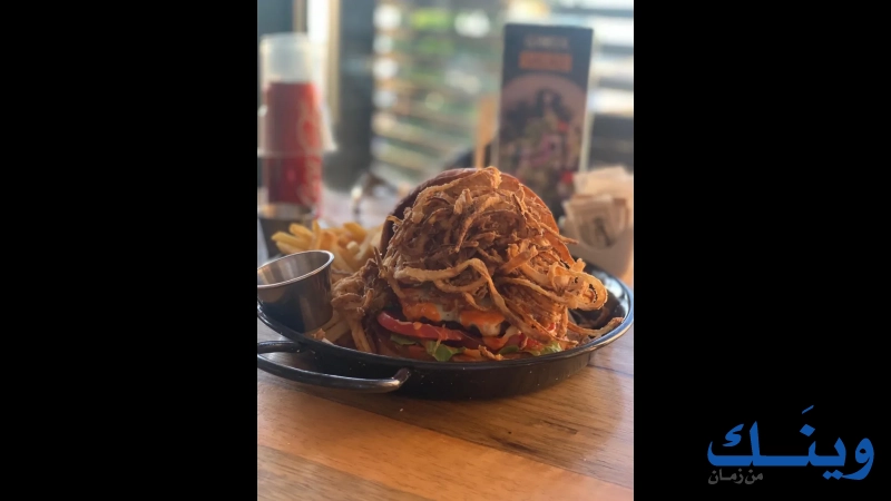 Skyline coffee house