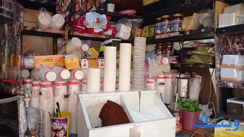 مقهى سماره