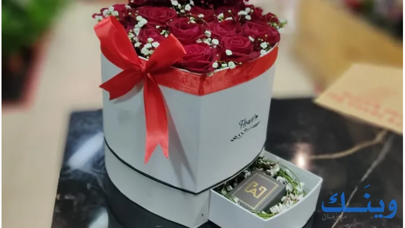 ازهار روزليندا
