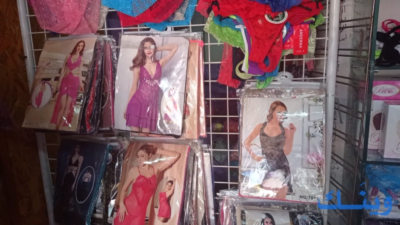 شركة عدره التجارية