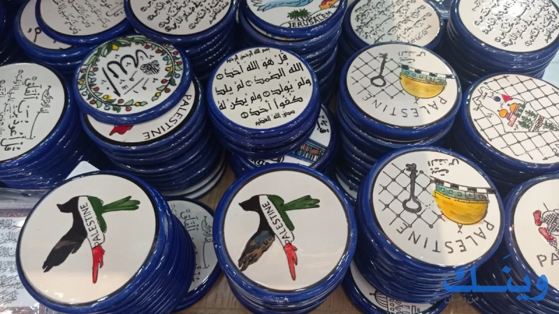 الرامي للتحف الشرقية