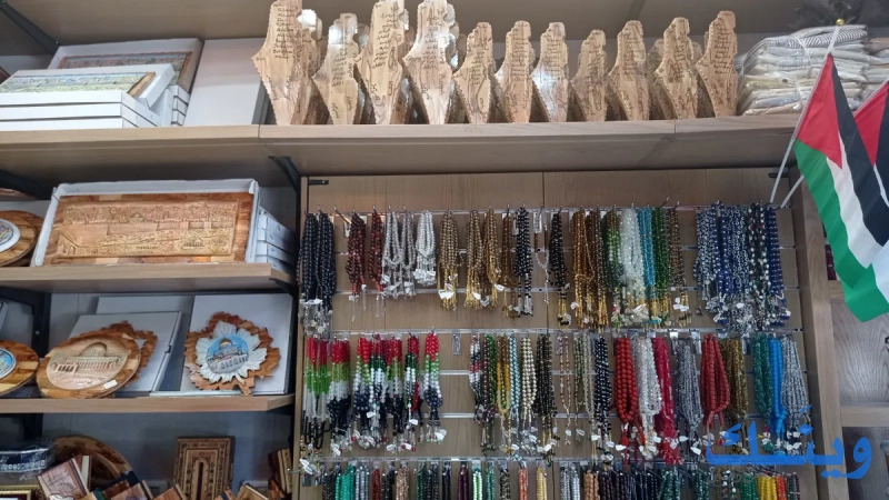الرامي للتحف الشرقية