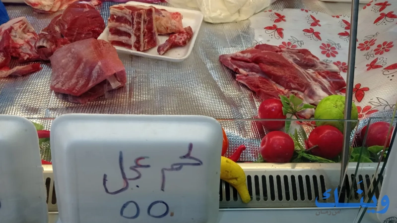 ملحمة الخليلي