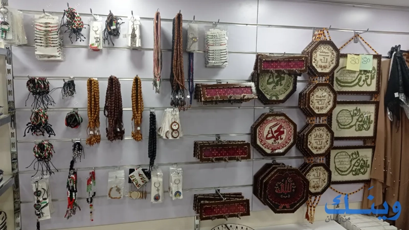 الشماع للعروض الدائمة