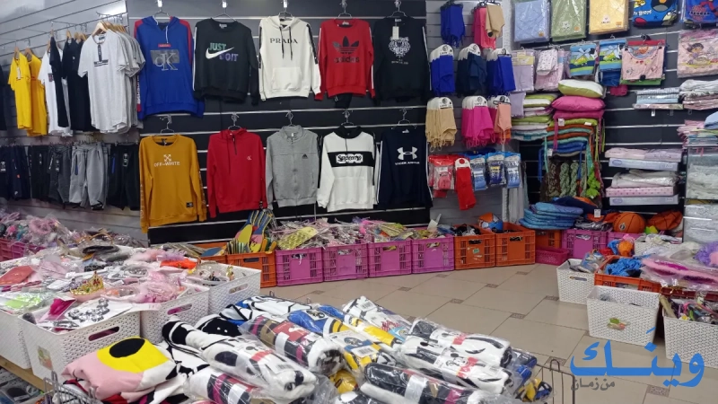 الشبكة مول