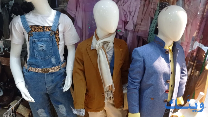 ميار فاشن