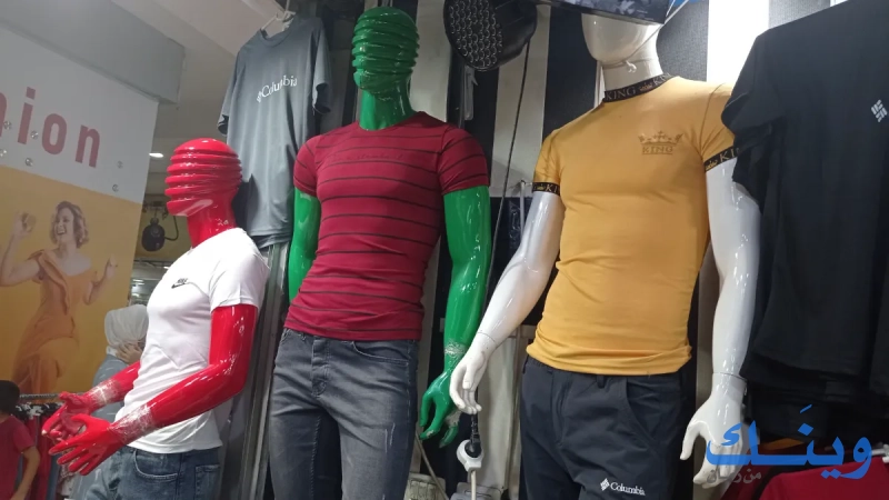 ماريو جينز