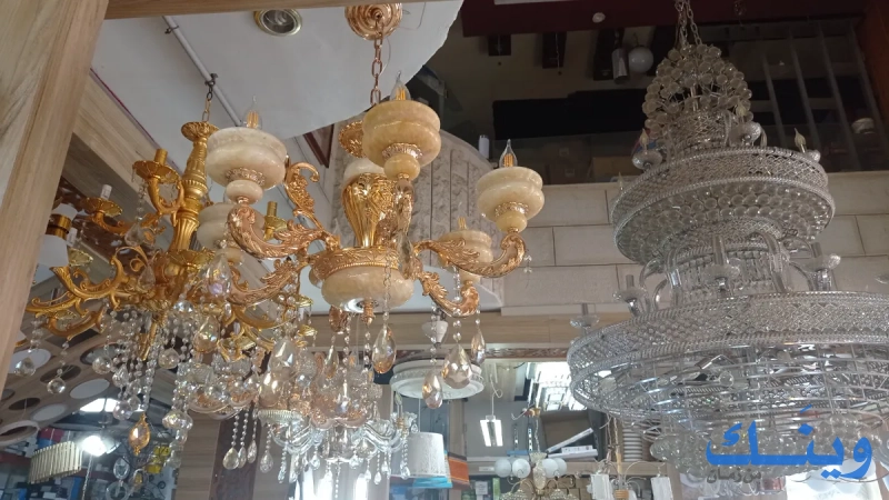 ماهر للانارة