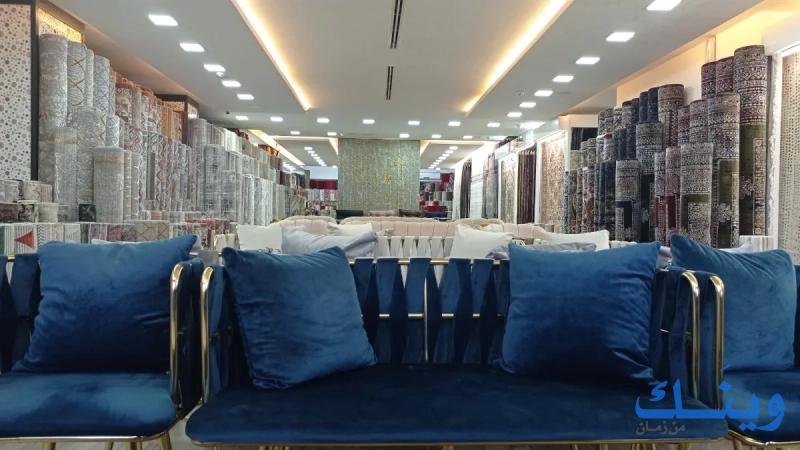 الزهراء للسجاد