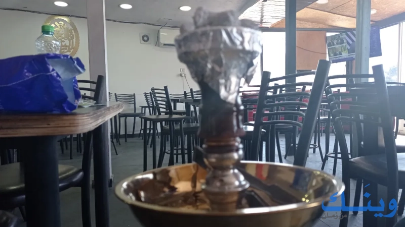 Dr shisha
