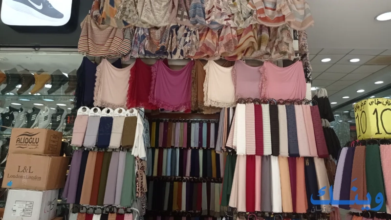 شالات المجمع
