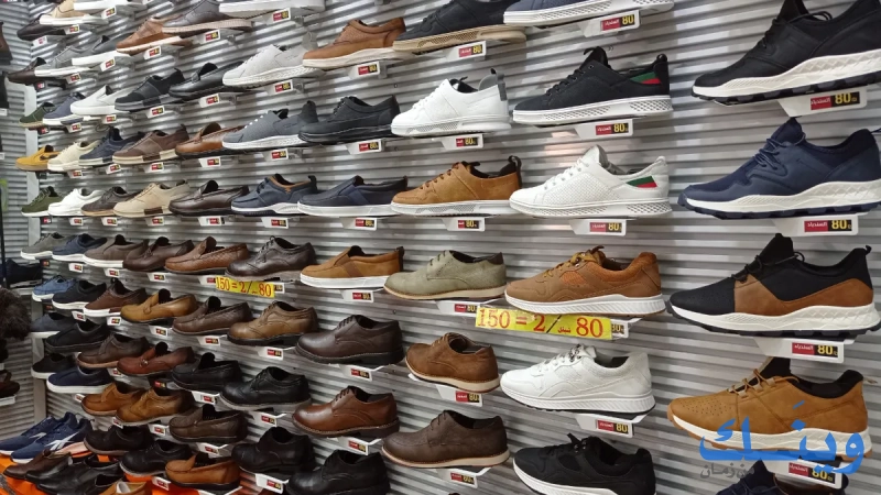 السندباد للملابس