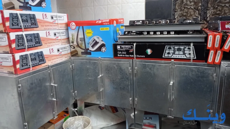 معرض وغاز الشموع