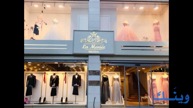 La Mariée MODA