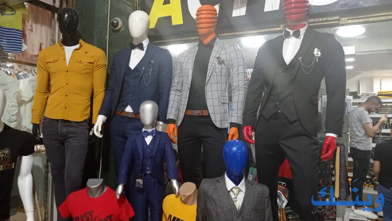 اكشن جينز