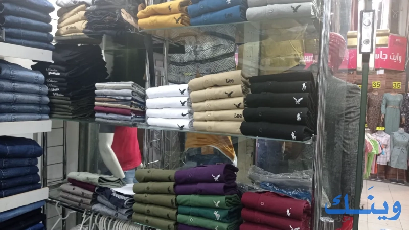 اكشن جينز
