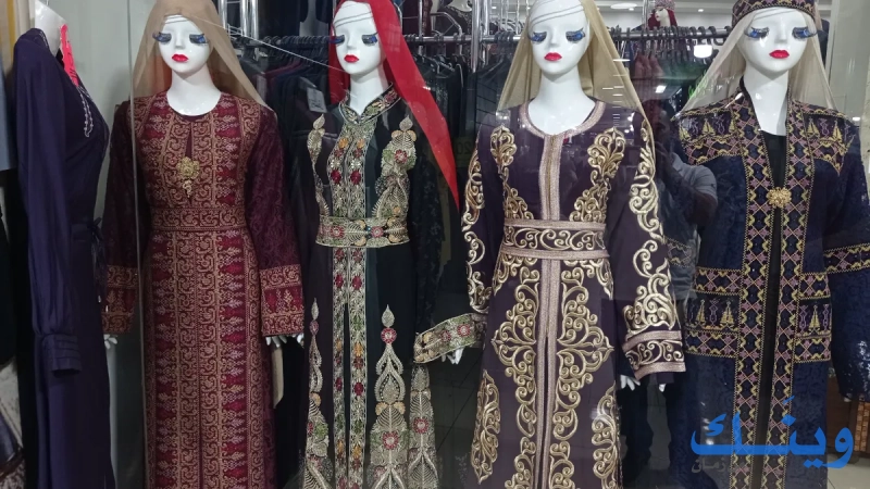 حواء سنتر