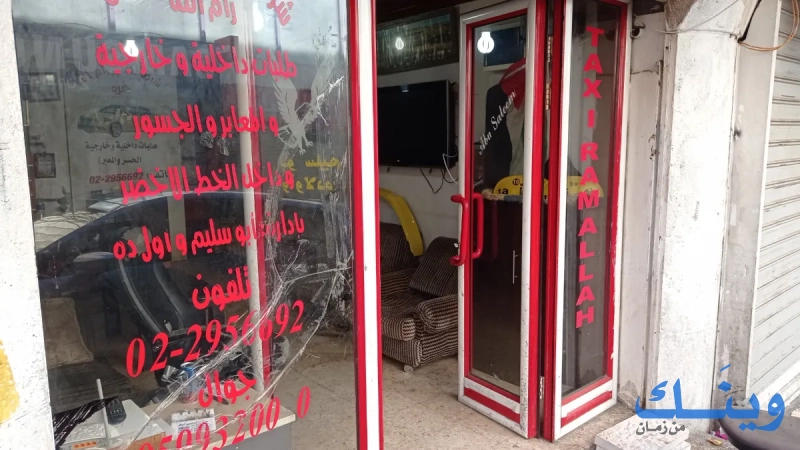 شركة مكتب تكسي غزة