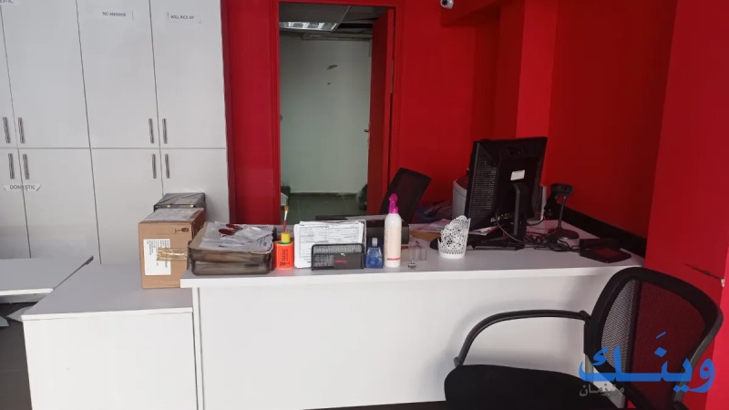 aramex