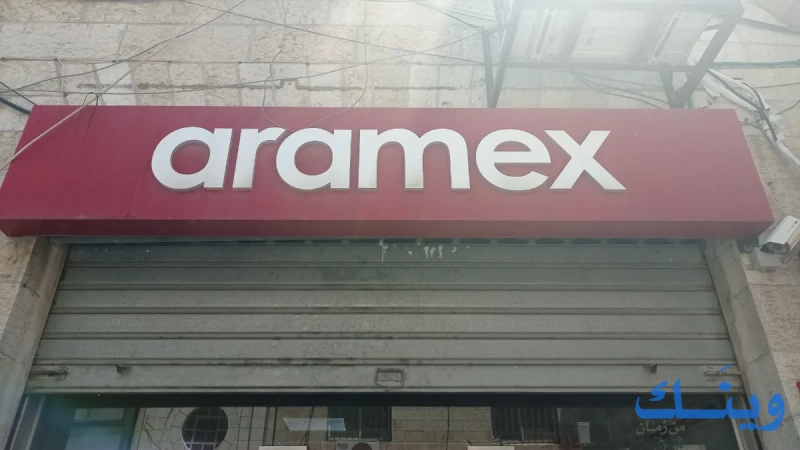 aramex