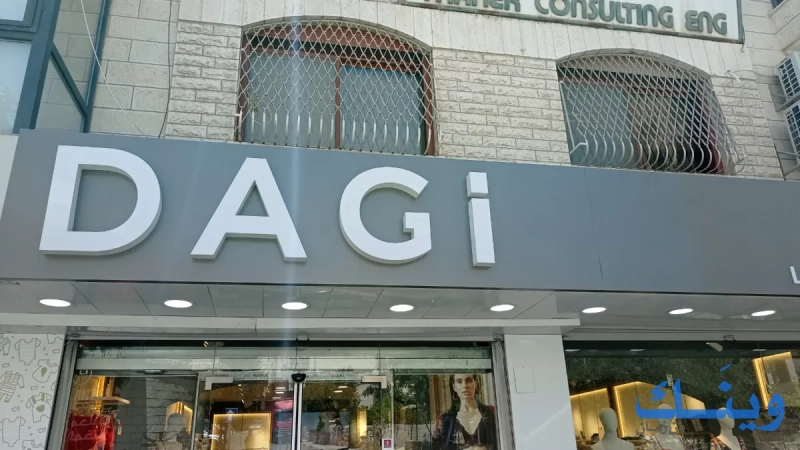 DAGi