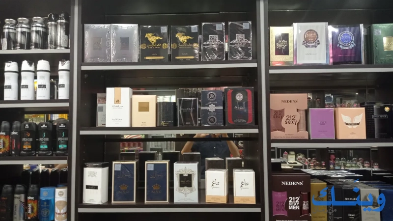 الزعيم لتركيب العطور