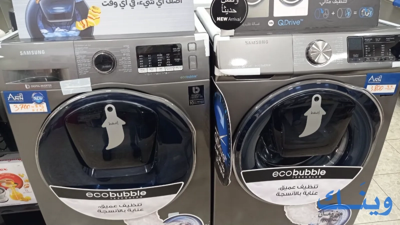محلات آن
