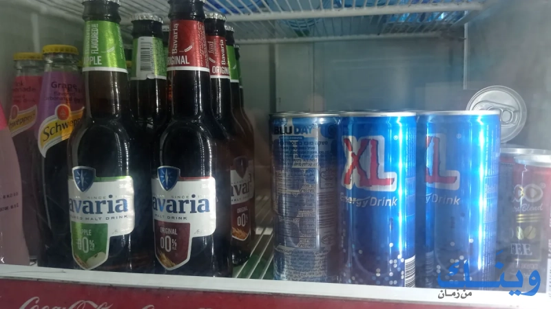 مقهى الانشراح