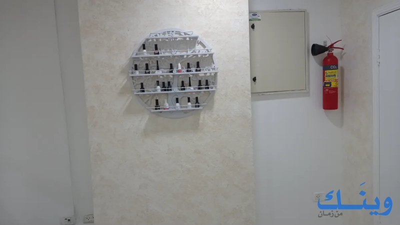 samra beauty center