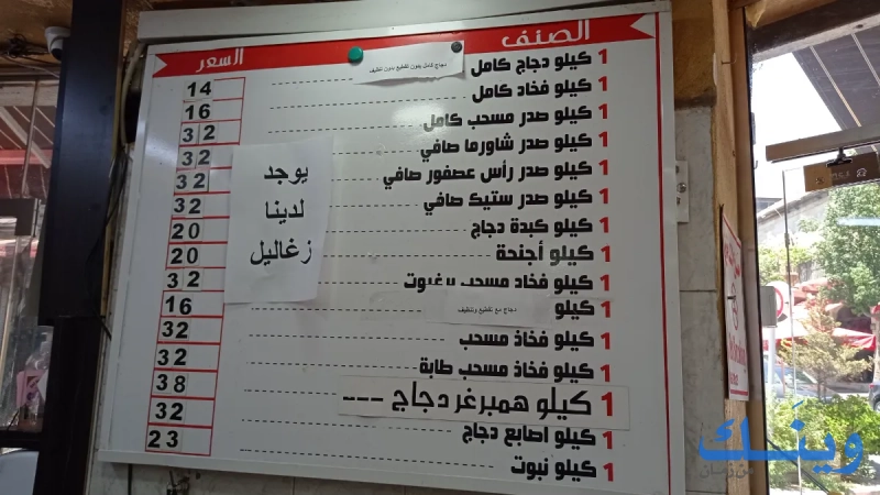 دواجن الاسيل