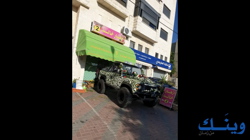 ازهار خالد 2