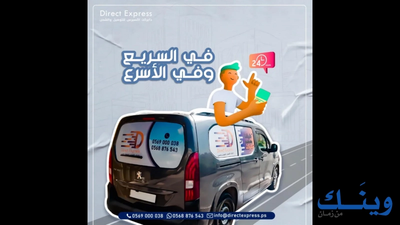 Direct Express