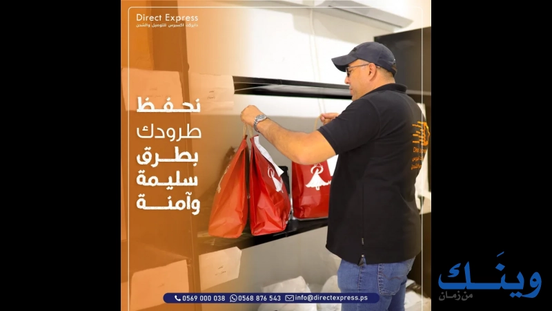 Direct Express