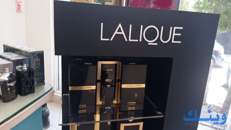 اواسز للعطور
