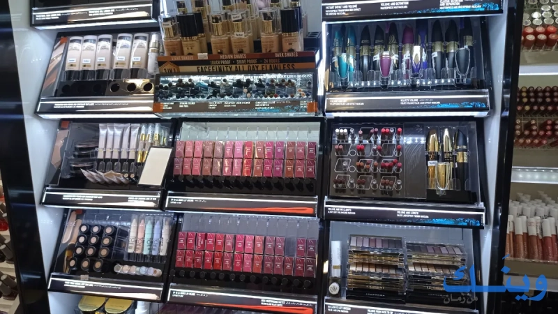 اواسز للعطور