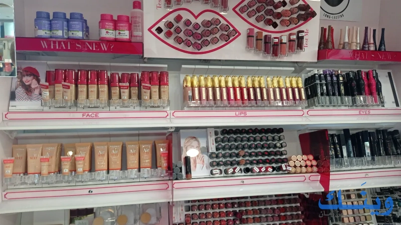 اواسز للعطور