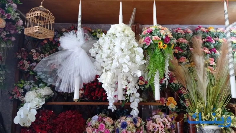 ازهار البيرة