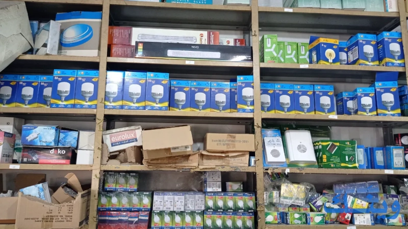 المالكي للادوات الكهربائية