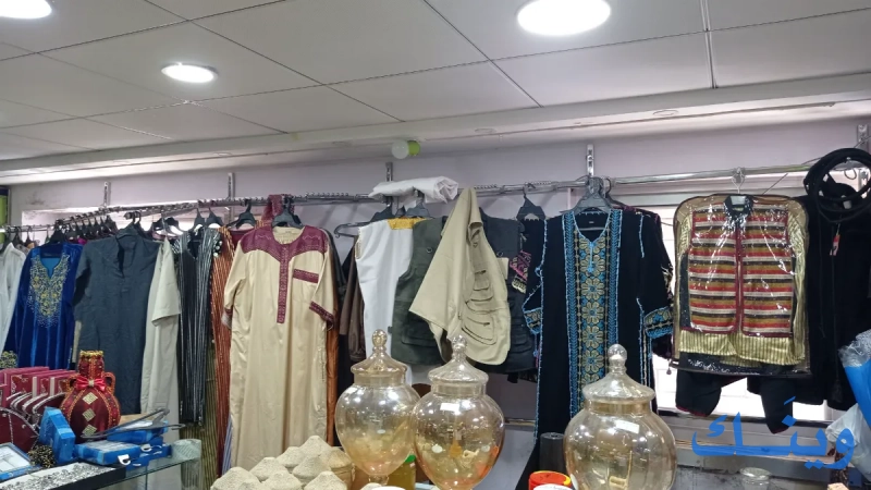مكة لمستلزمات الحج والعمرة