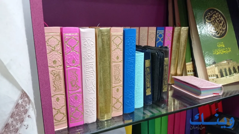 مكة لمستلزمات الحج والعمرة