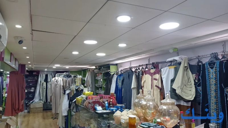 مكة لمستلزمات الحج والعمرة