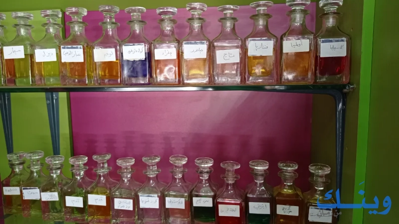 مكة لتركيب العطور