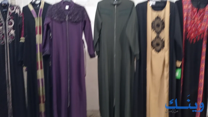 العذراء للزي الشرعي