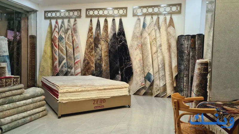 ZERO CARPET