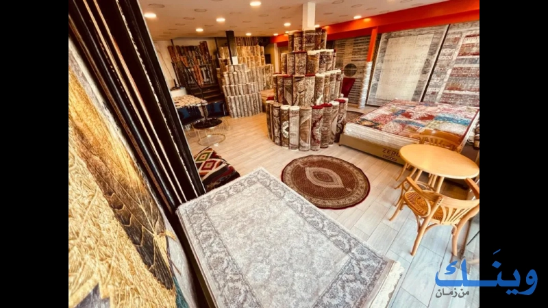 ZERO CARPET
