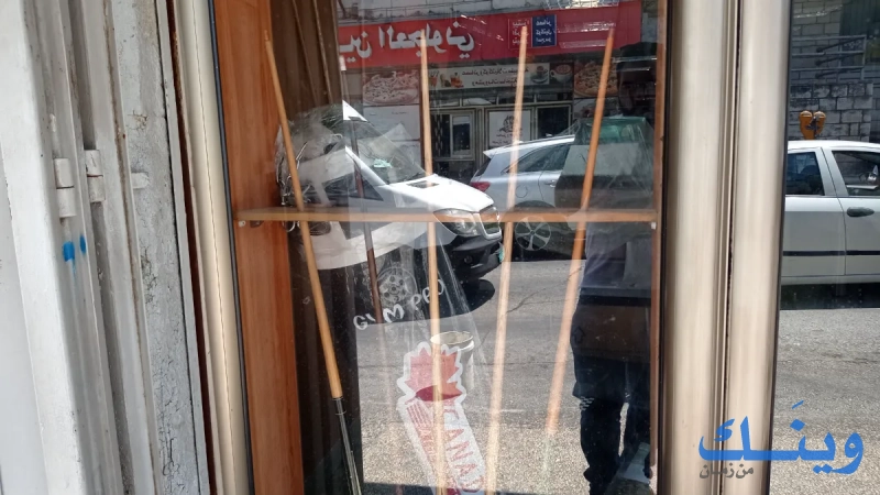 منجرة الجزيرة