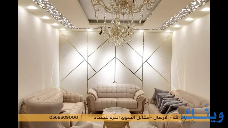 نقش ديكور